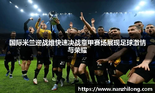 熊猫体育直播